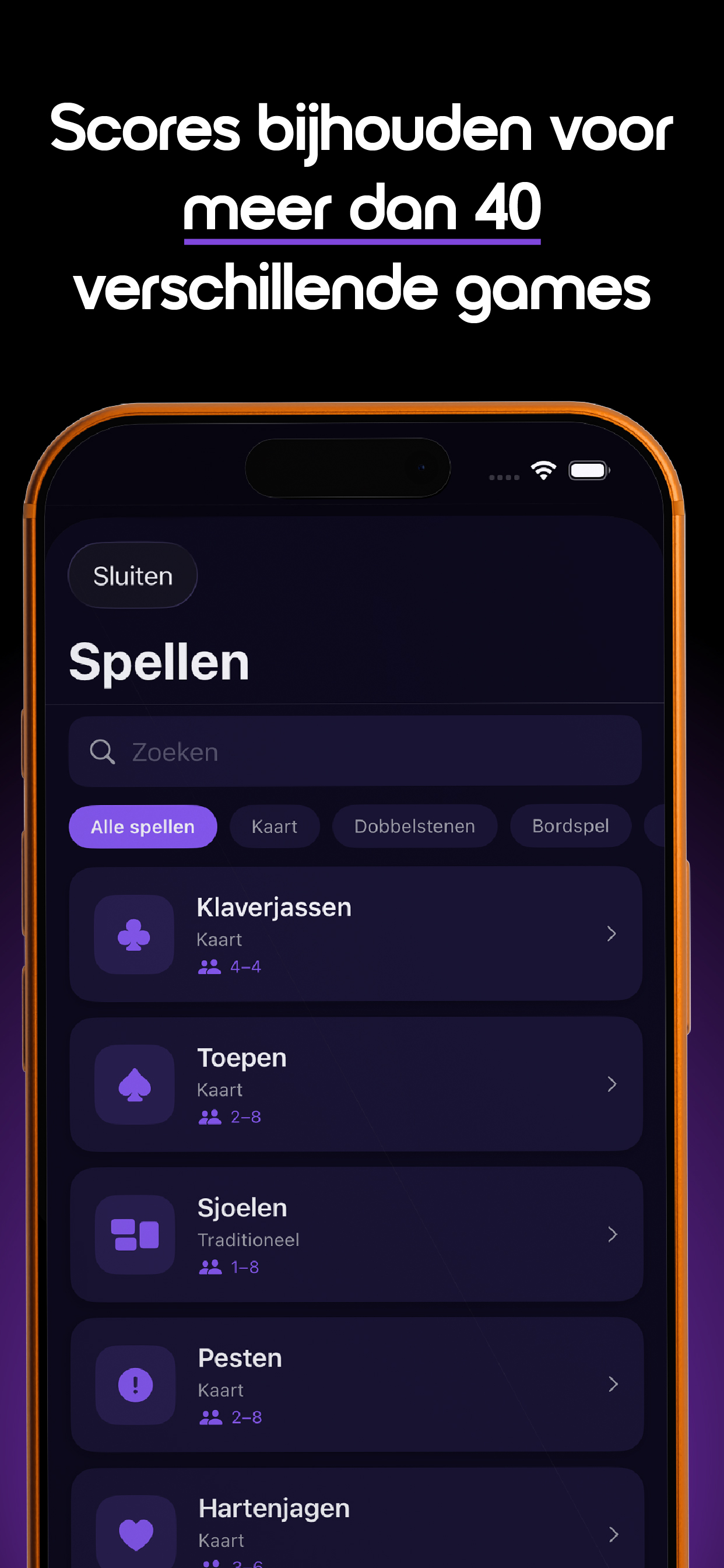 ScoreMate Screenshot 1